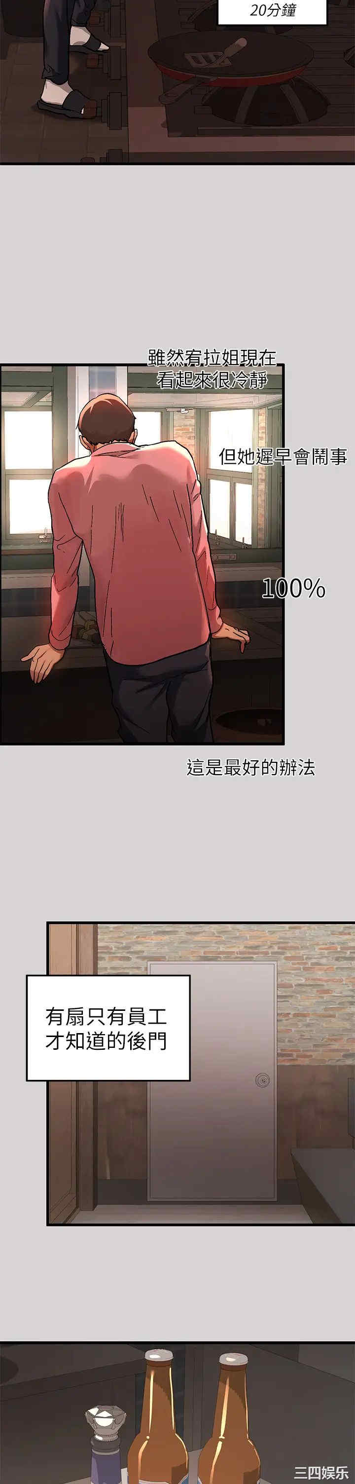富家女姐姐