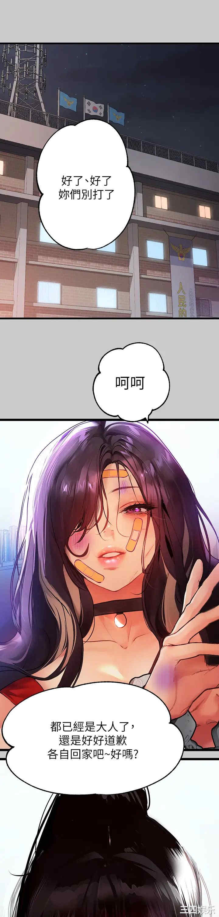 富家女姐姐