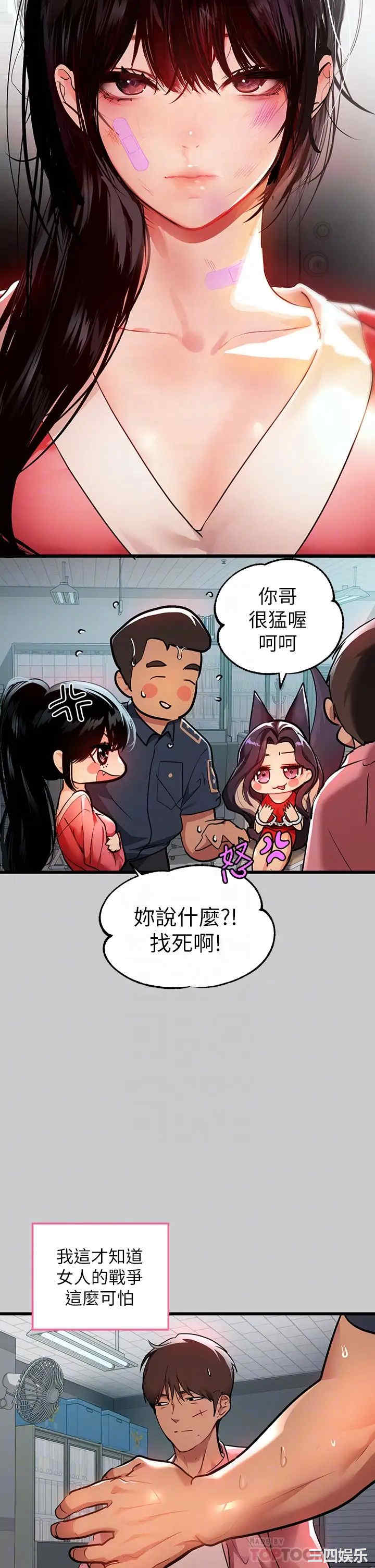 富家女姐姐