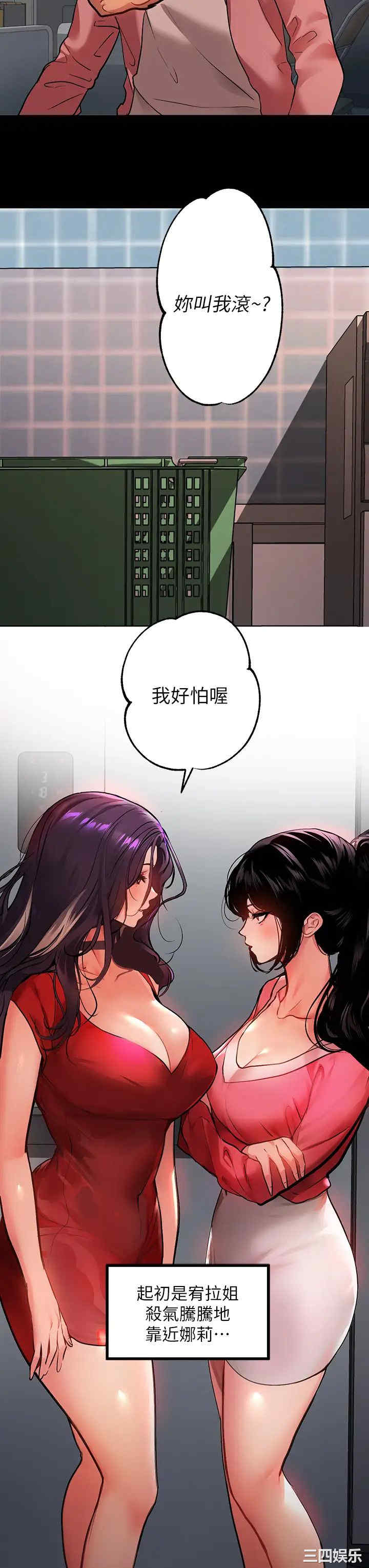 富家女姐姐