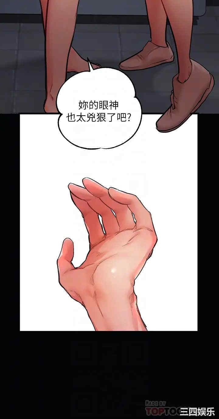 富家女姐姐