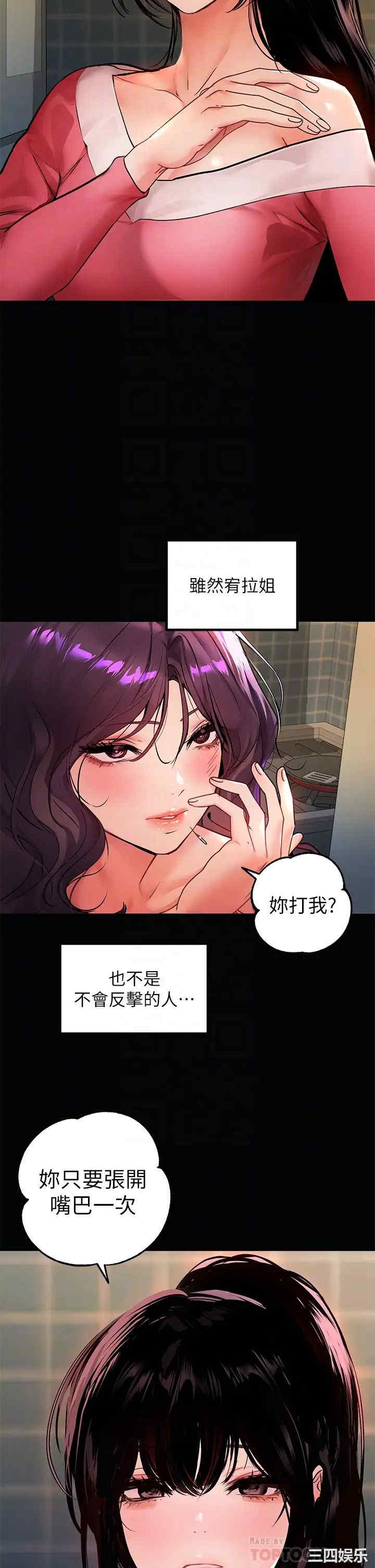 富家女姐姐