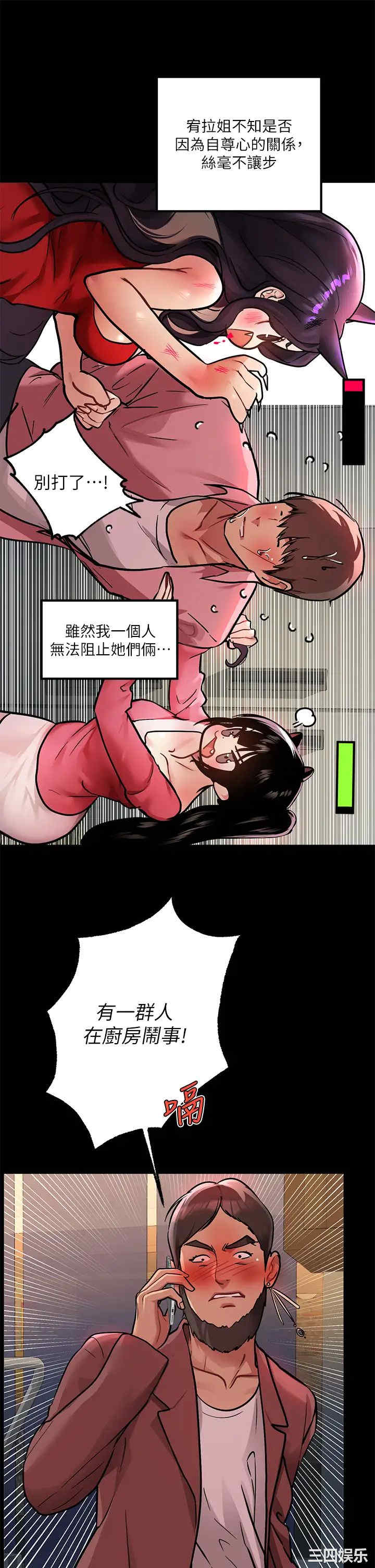 富家女姐姐