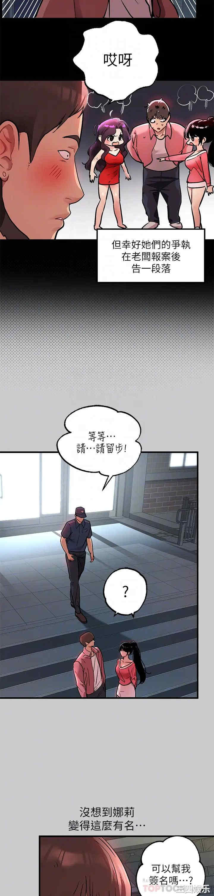 富家女姐姐