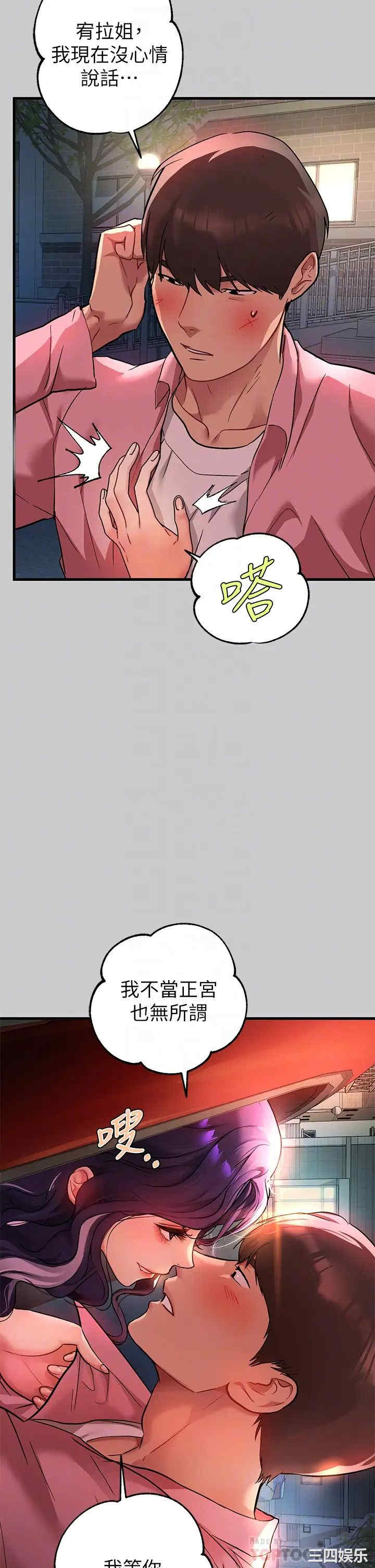 富家女姐姐
