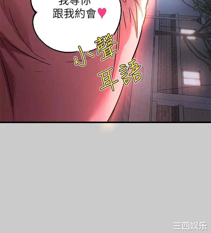 富家女姐姐