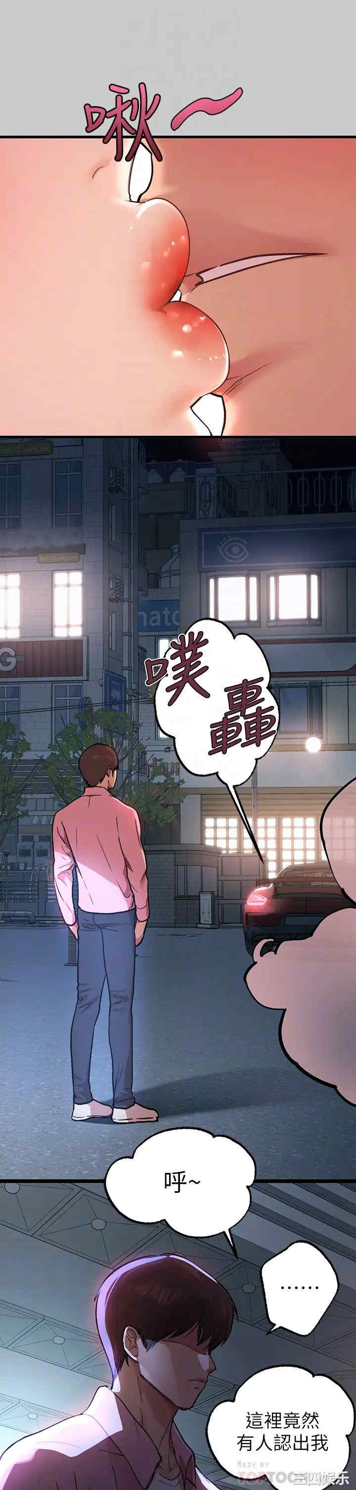 富家女姐姐