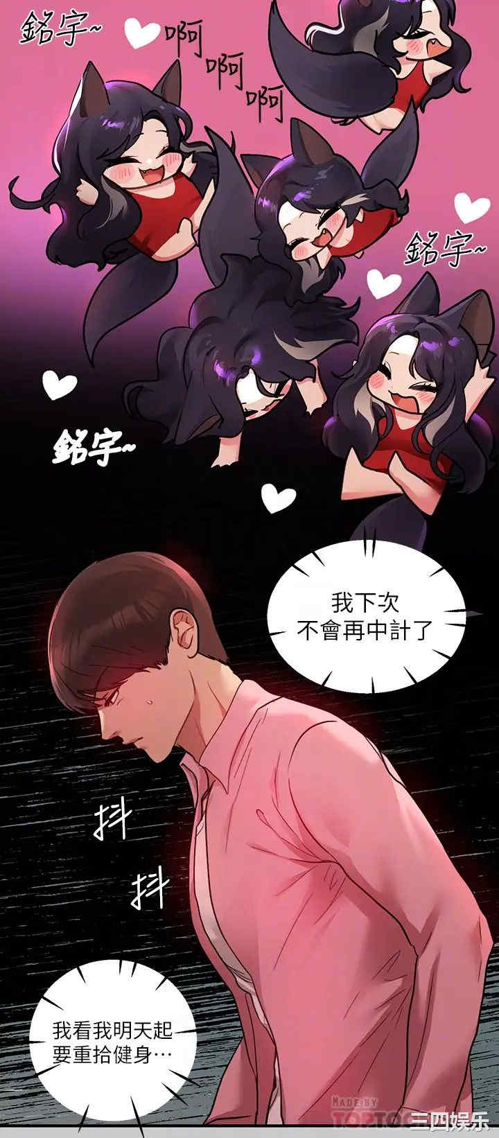 富家女姐姐