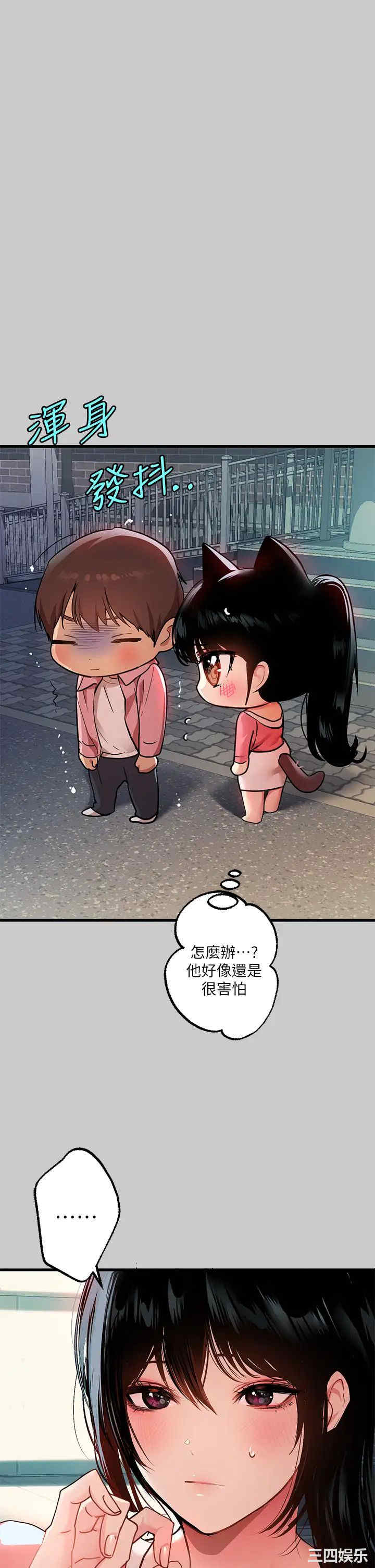 富家女姐姐