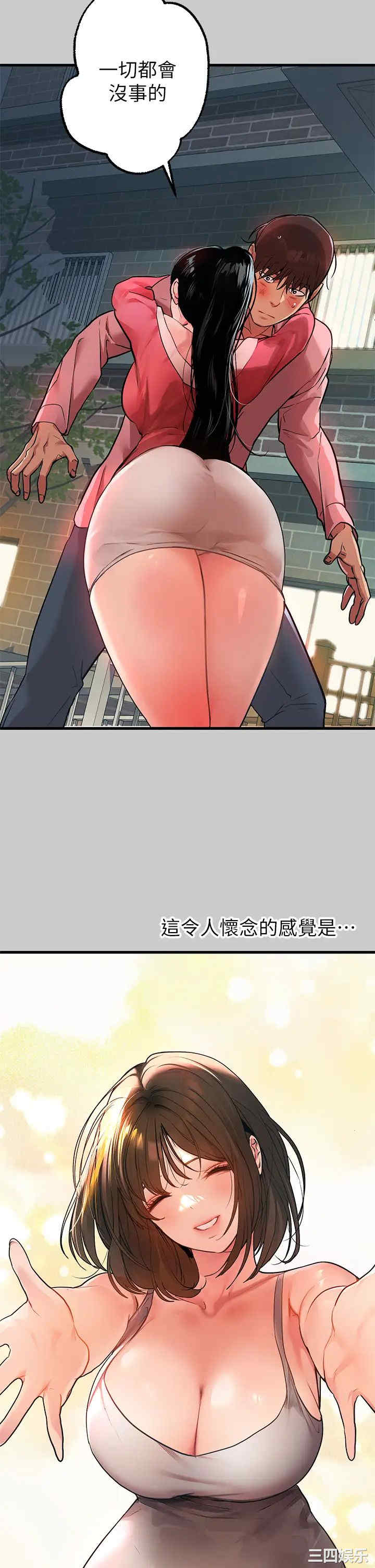 富家女姐姐