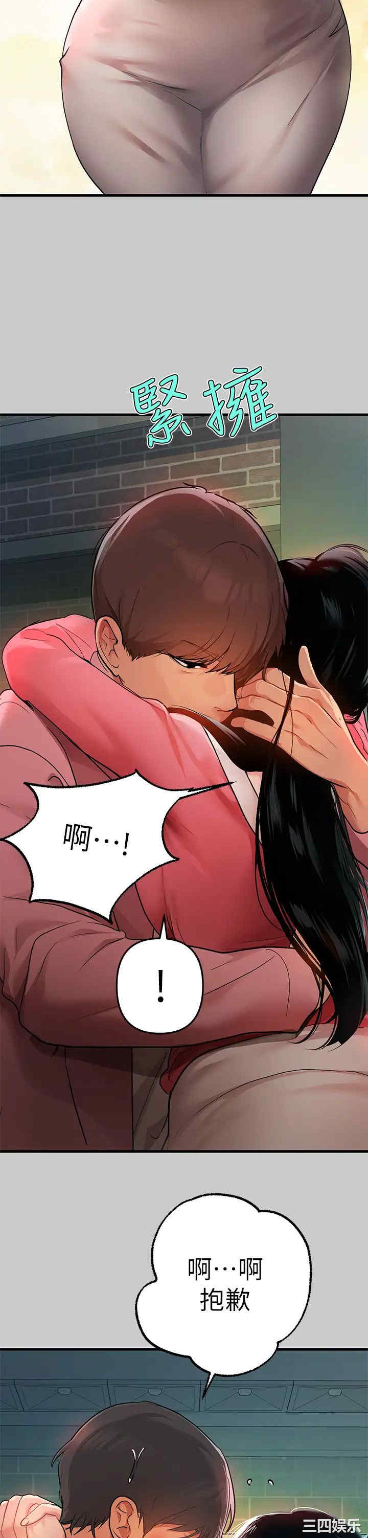富家女姐姐