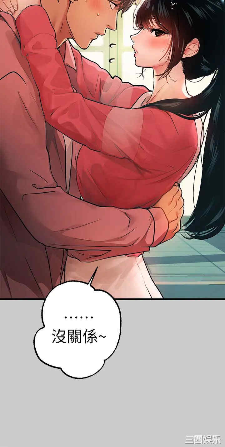 富家女姐姐