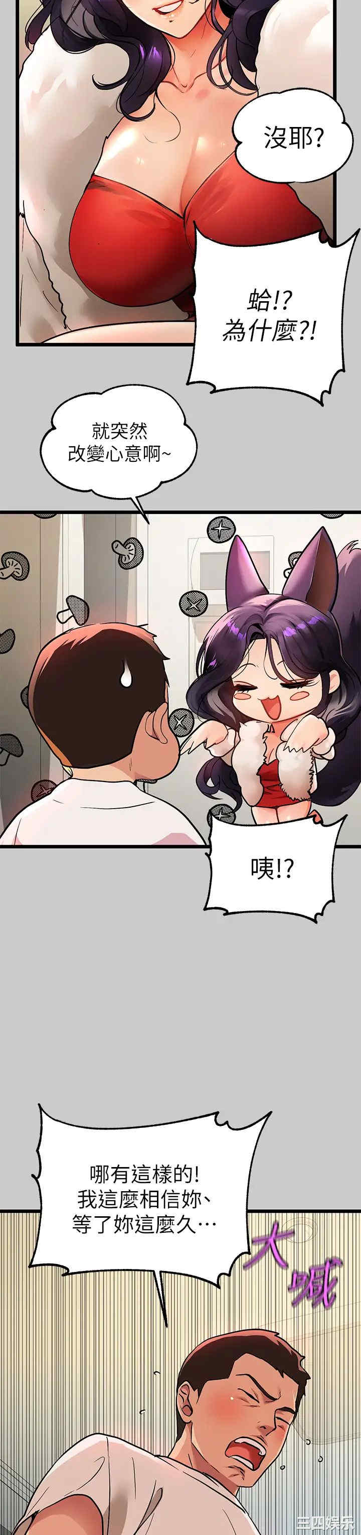 富家女姐姐