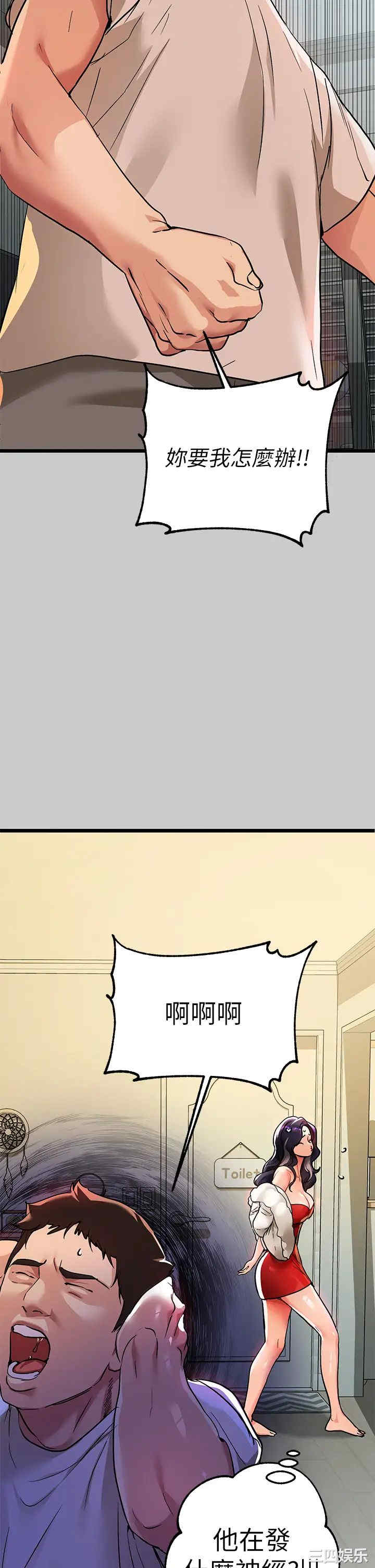富家女姐姐