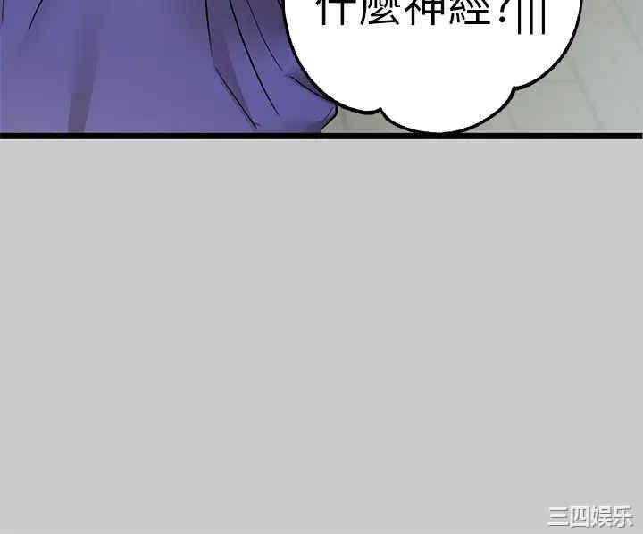富家女姐姐