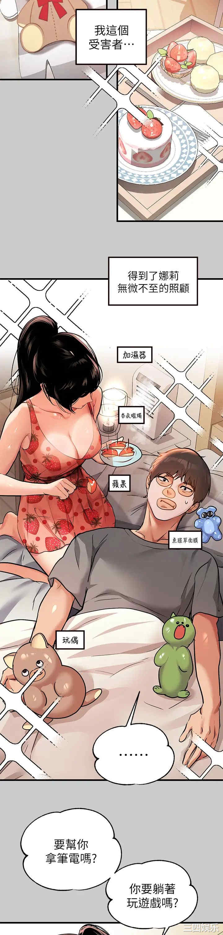 富家女姐姐