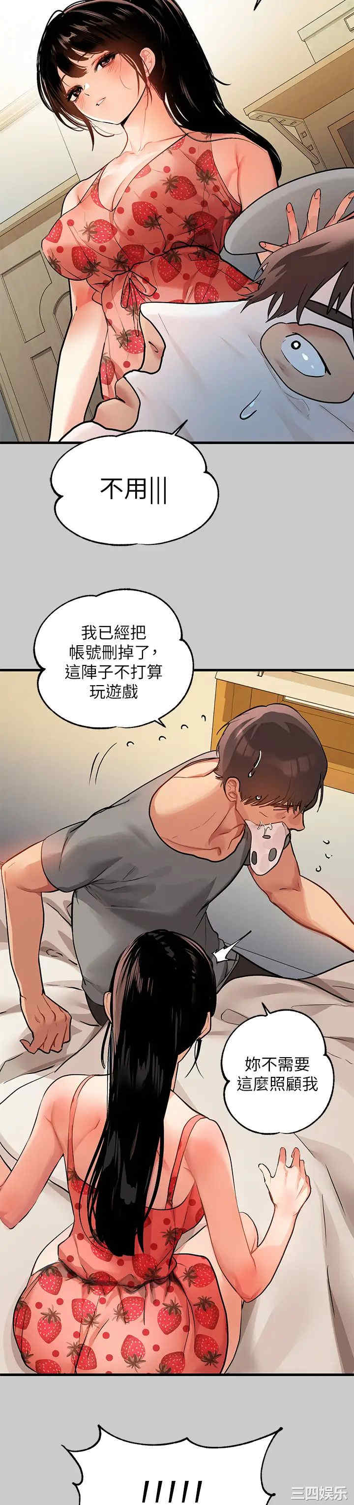 富家女姐姐