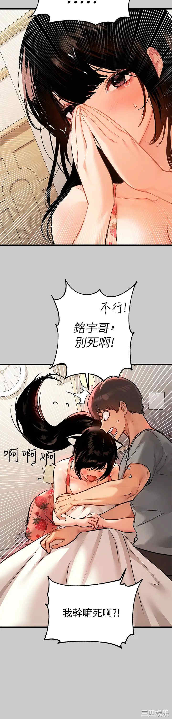 富家女姐姐