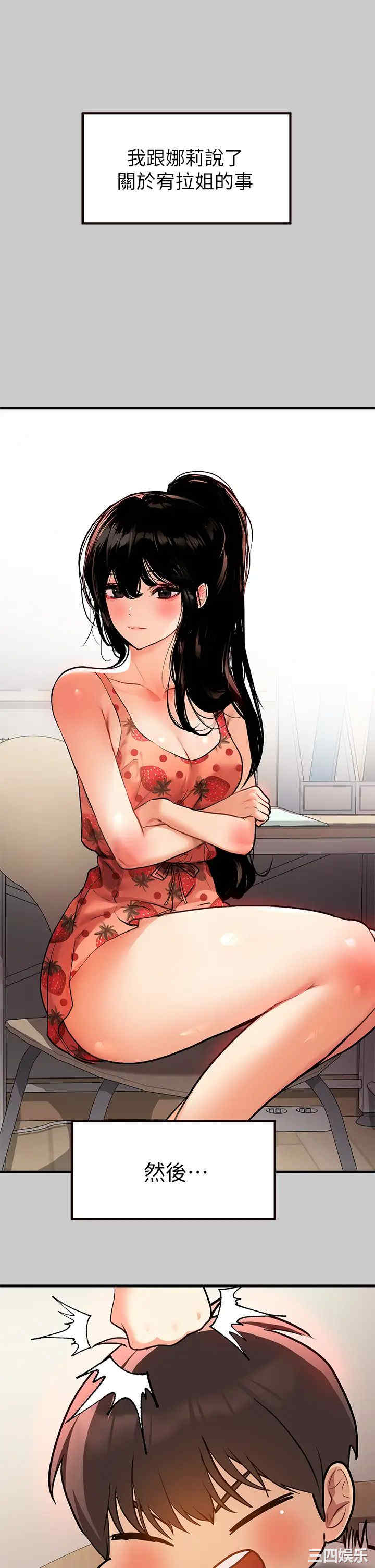 富家女姐姐