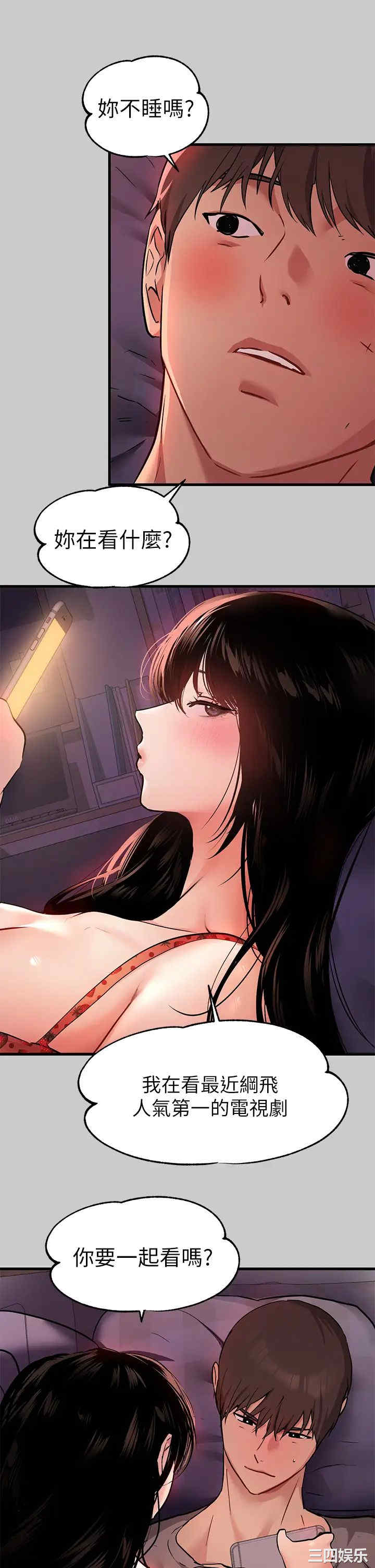 富家女姐姐