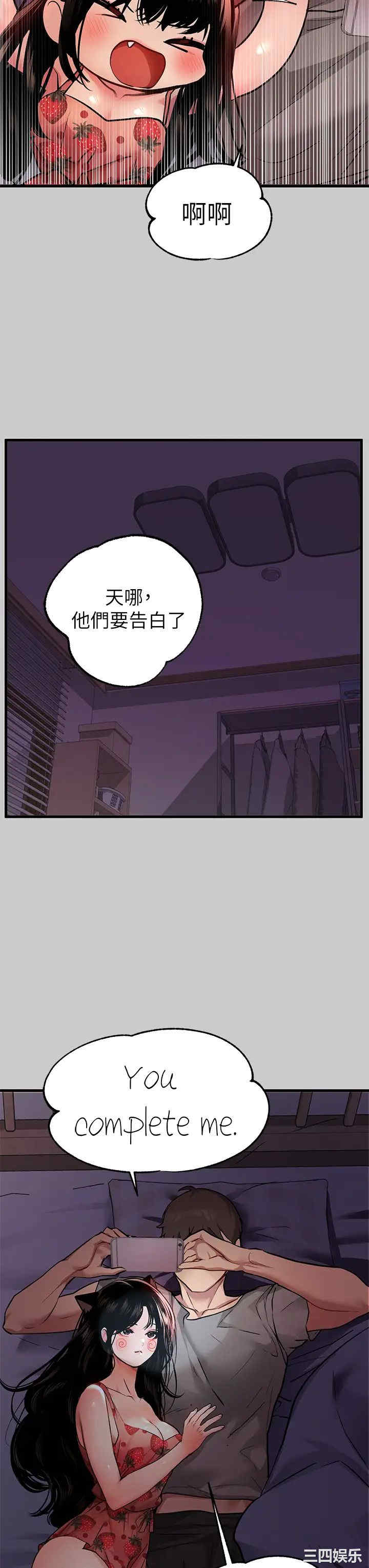 富家女姐姐