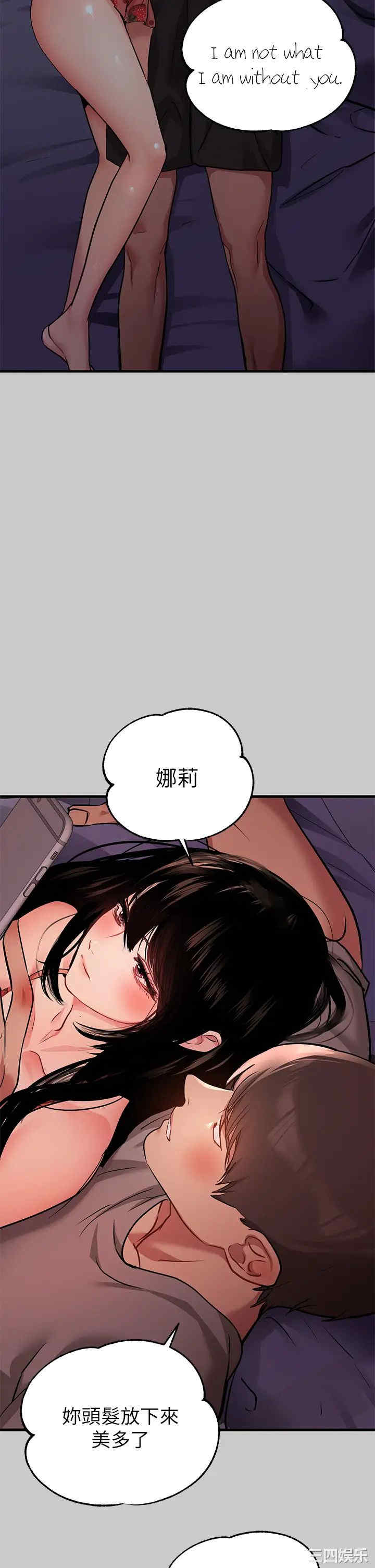 富家女姐姐