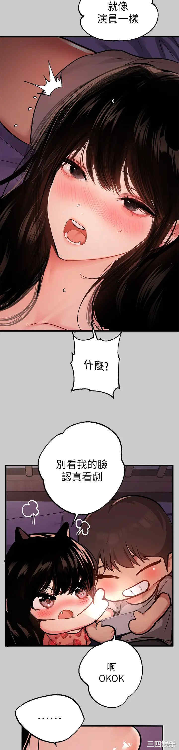 富家女姐姐