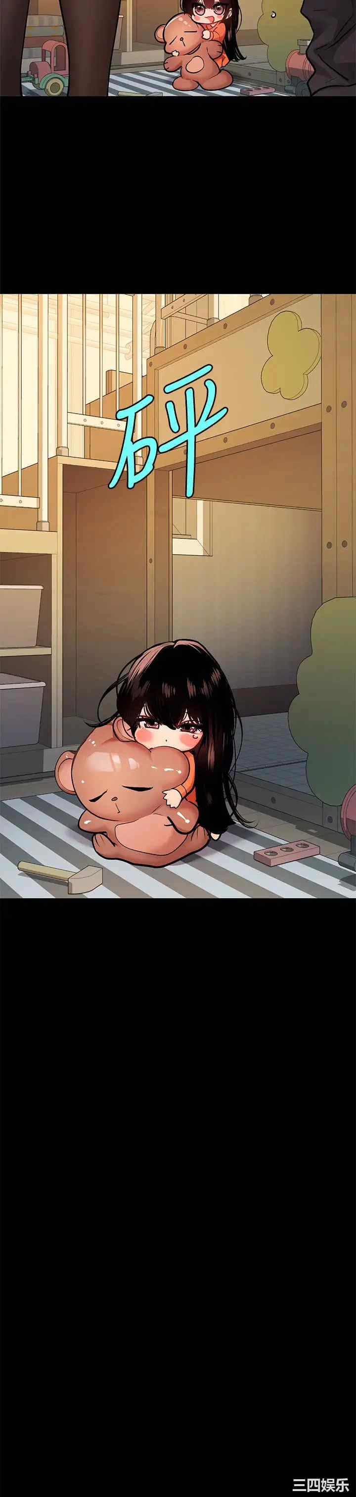 富家女姐姐