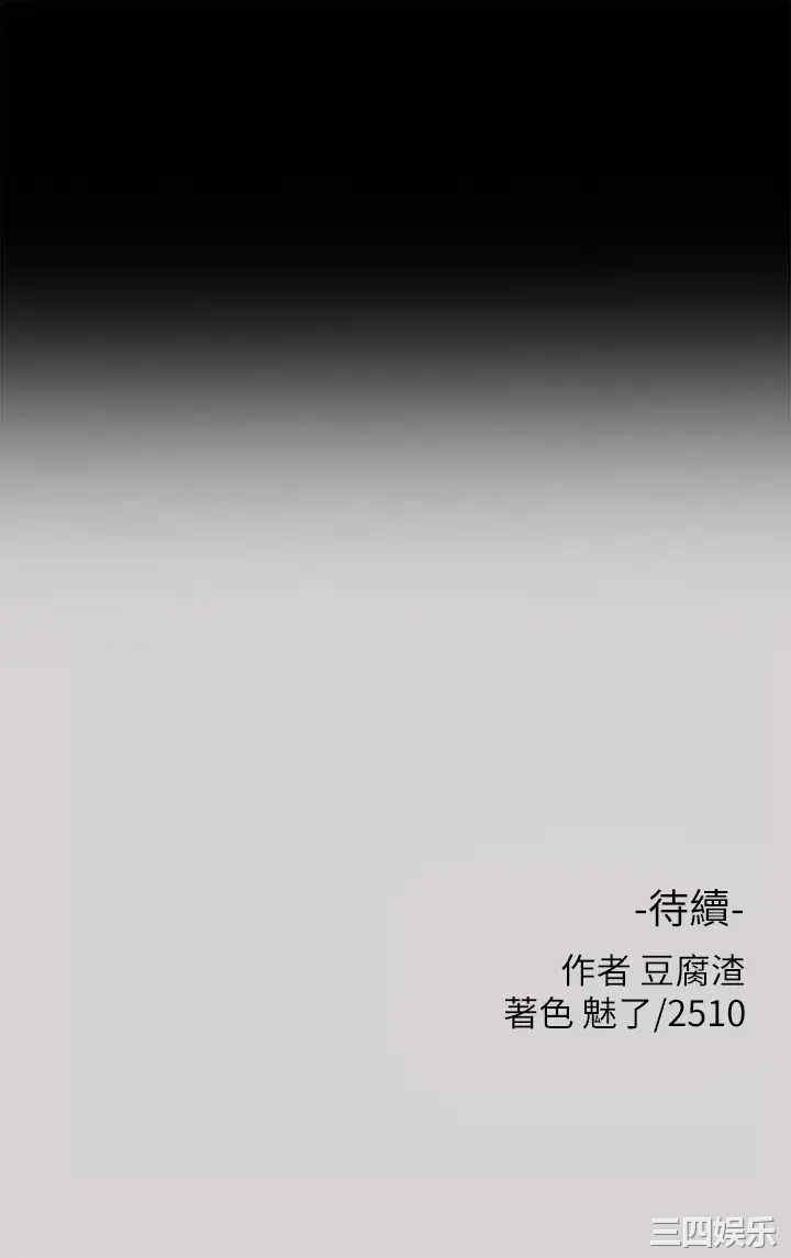 富家女姐姐