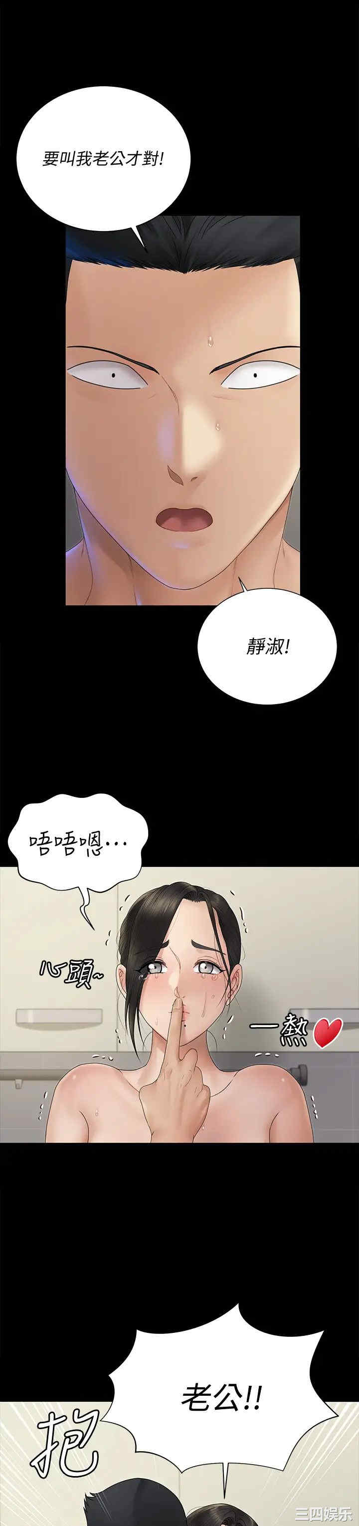 淫新小套房