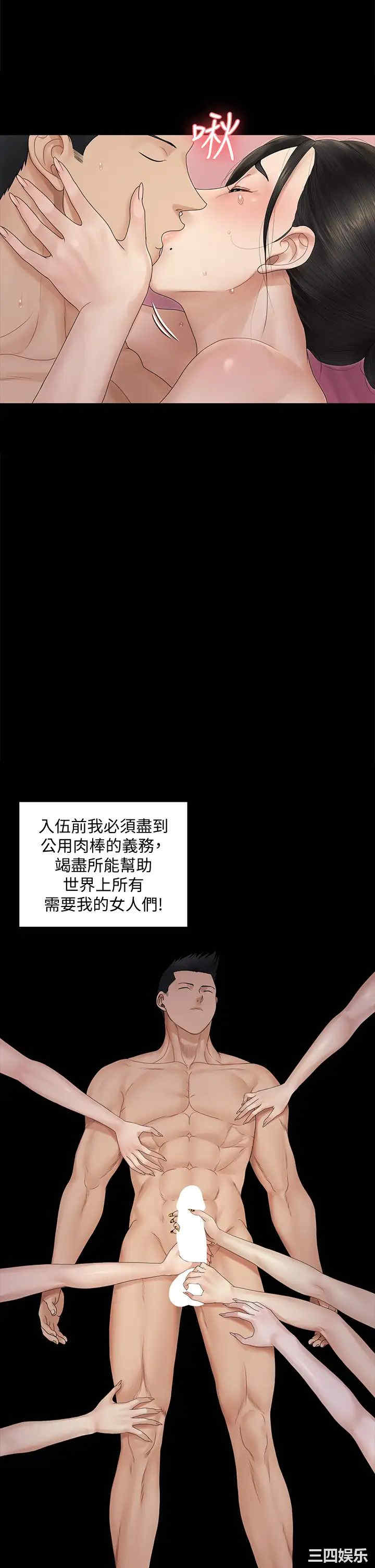淫新小套房