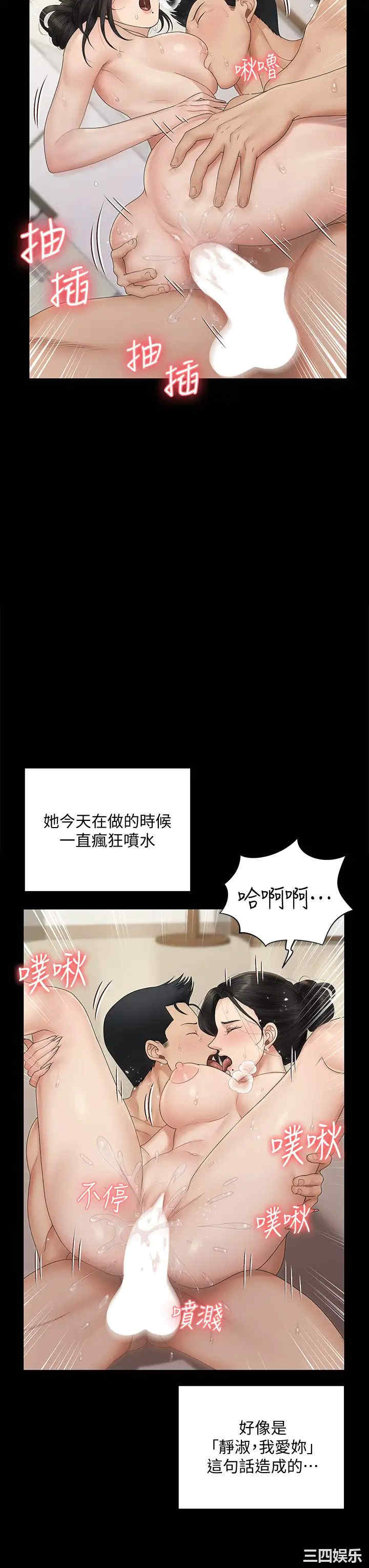 淫新小套房