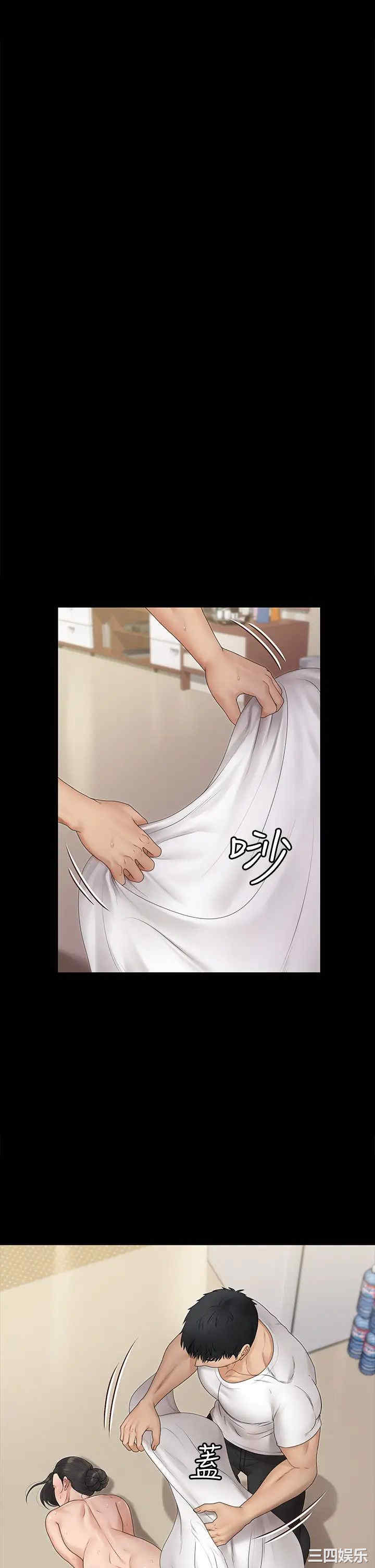 淫新小套房