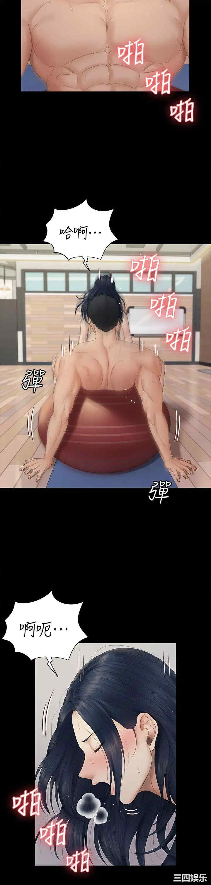 淫新小套房