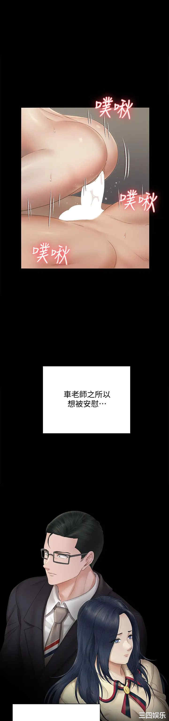 淫新小套房