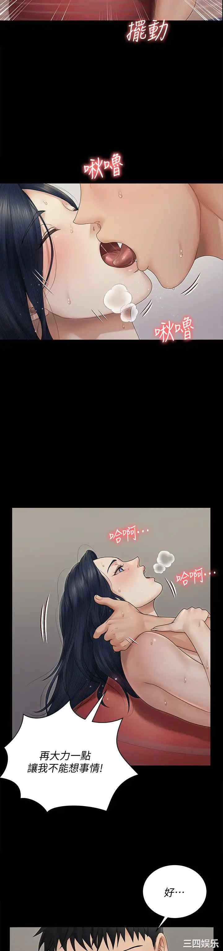淫新小套房