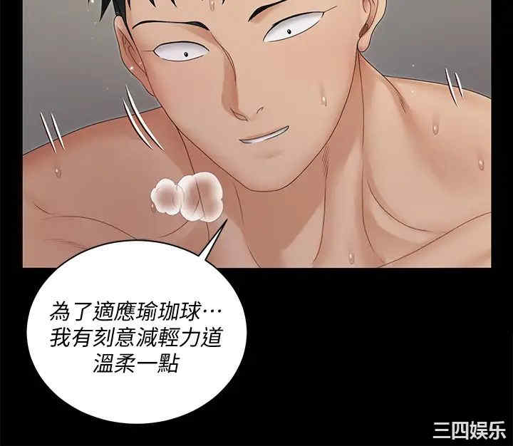 淫新小套房