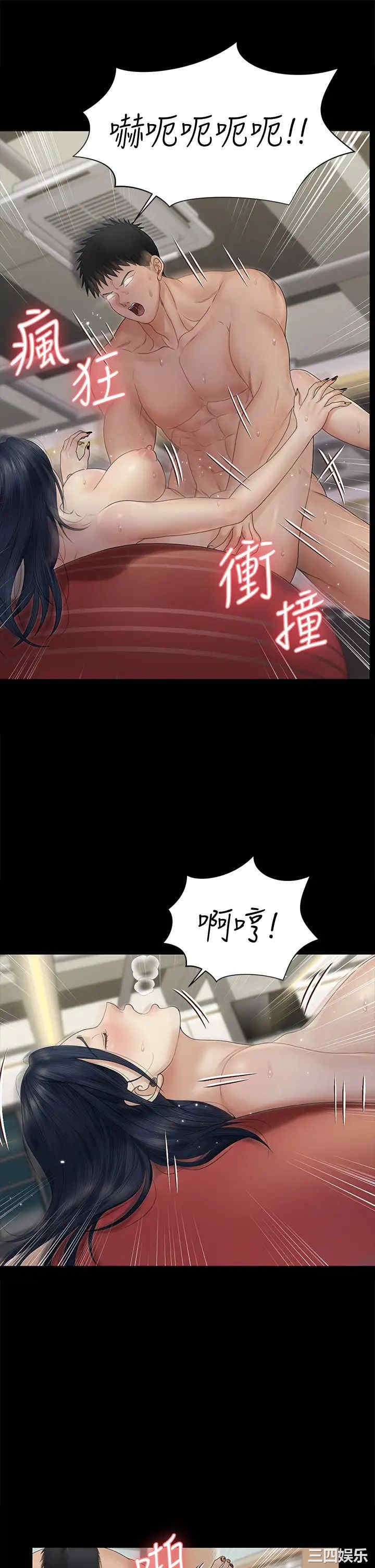 淫新小套房