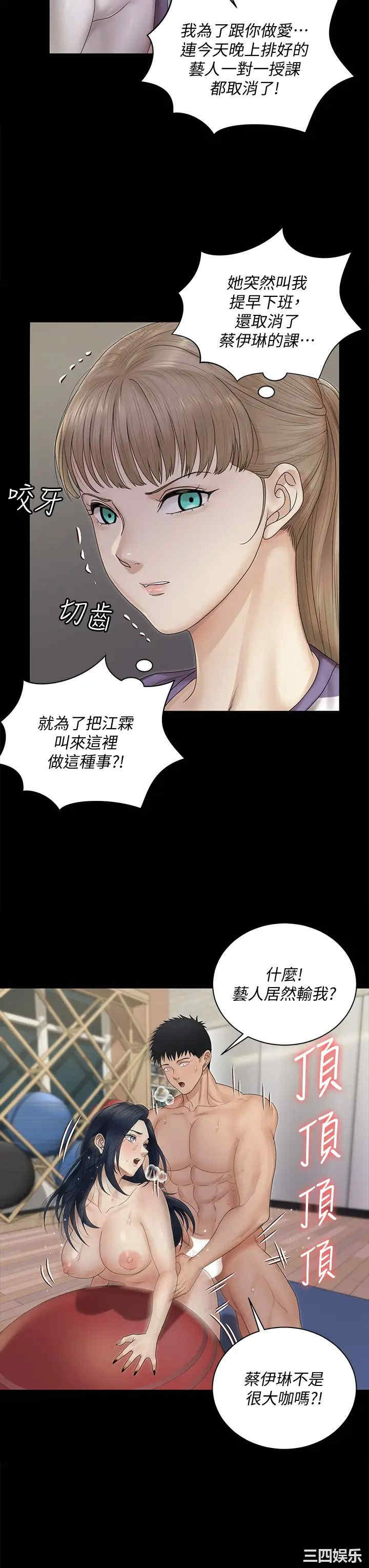 淫新小套房