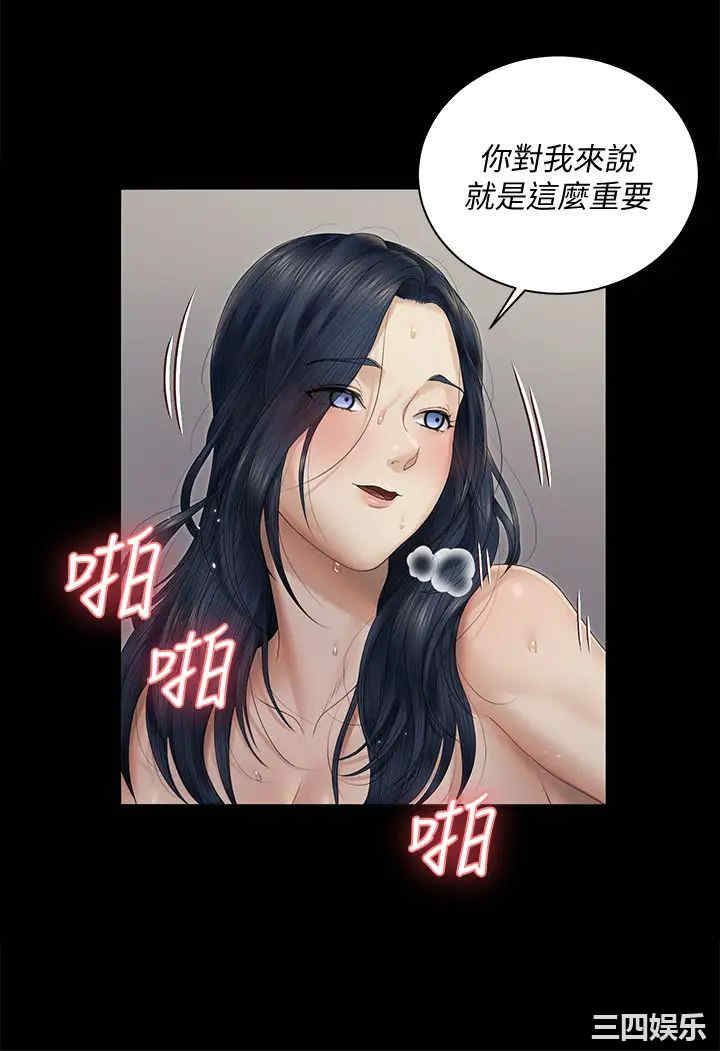 淫新小套房