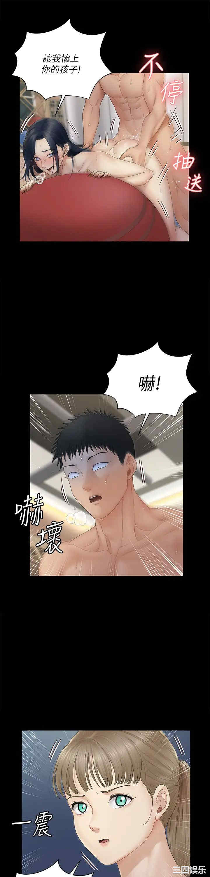 淫新小套房