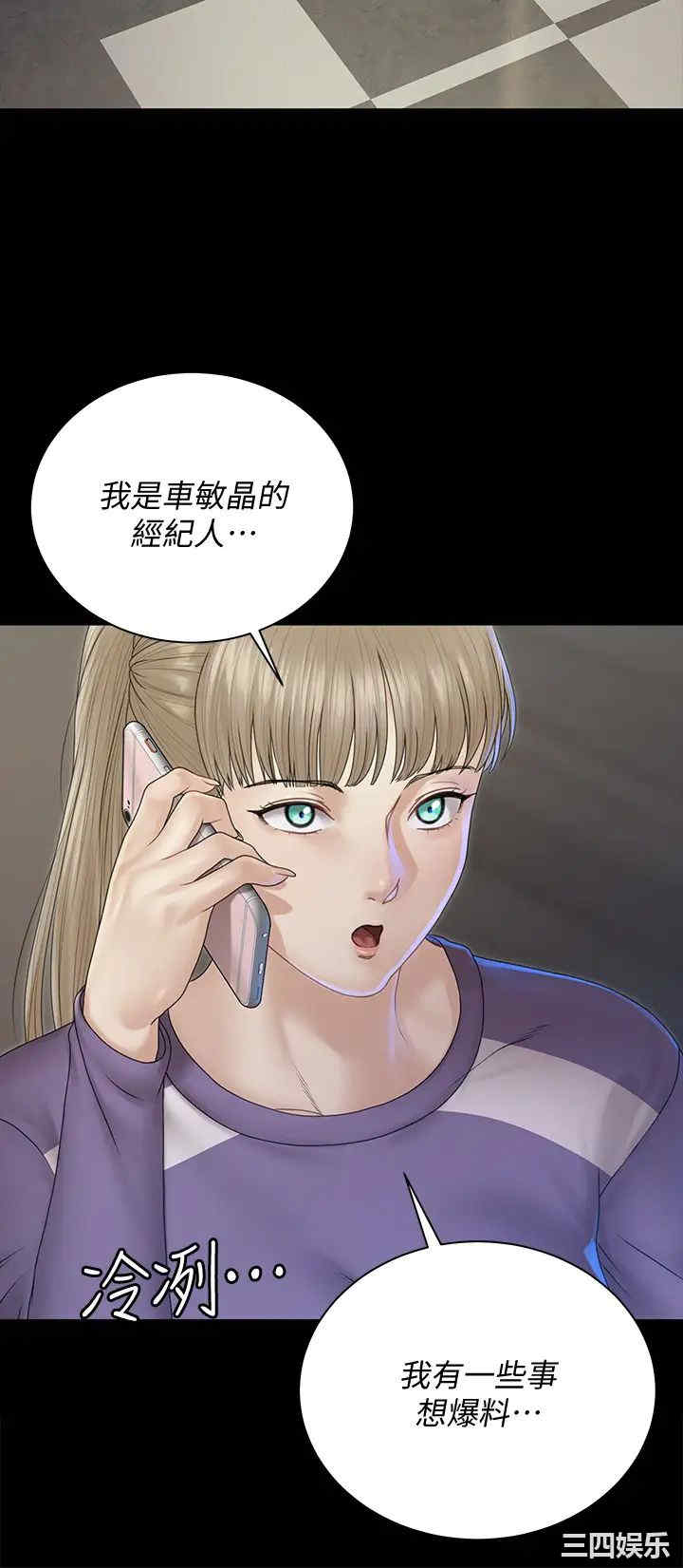 淫新小套房