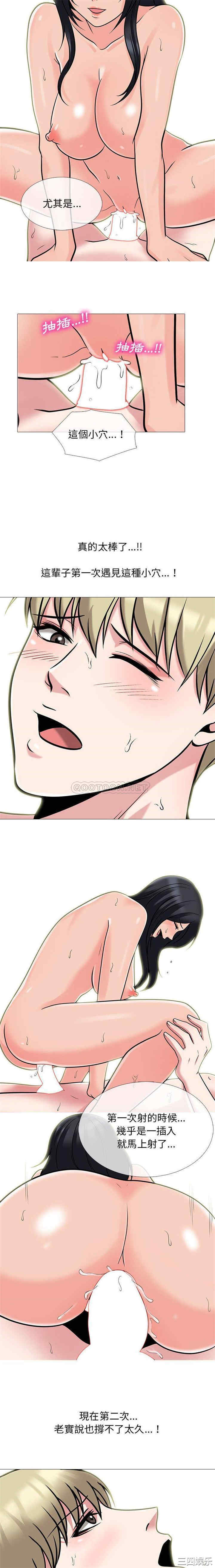 心机女教授