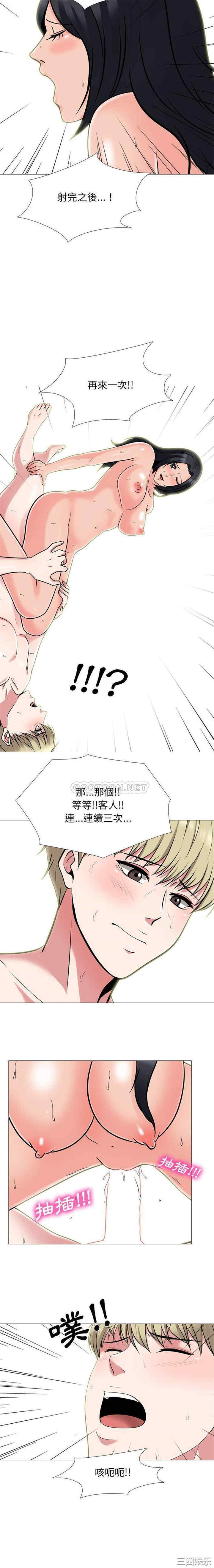 心机女教授