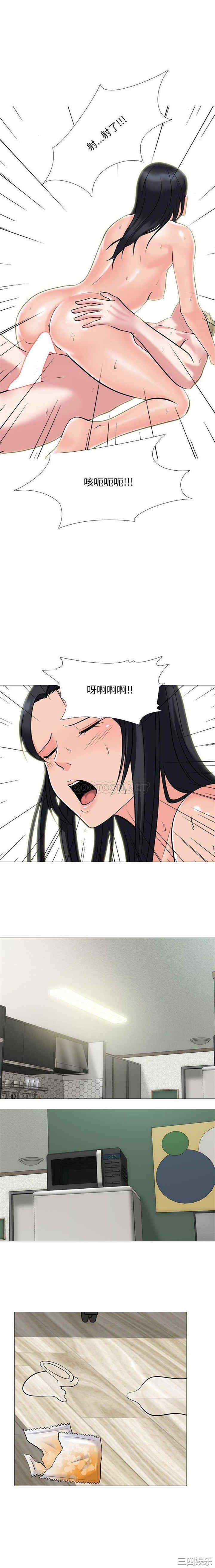 心机女教授