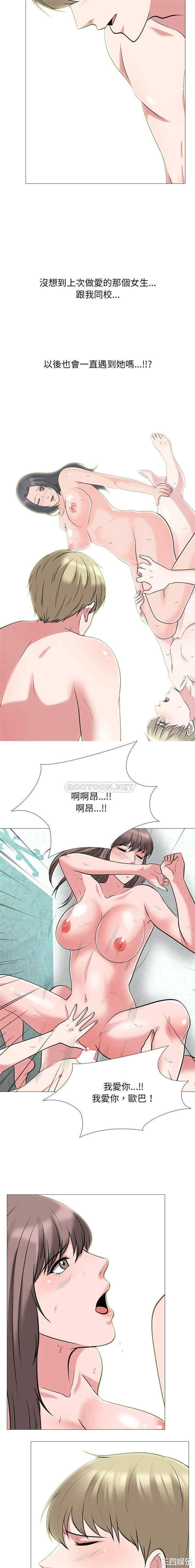 心机女教授