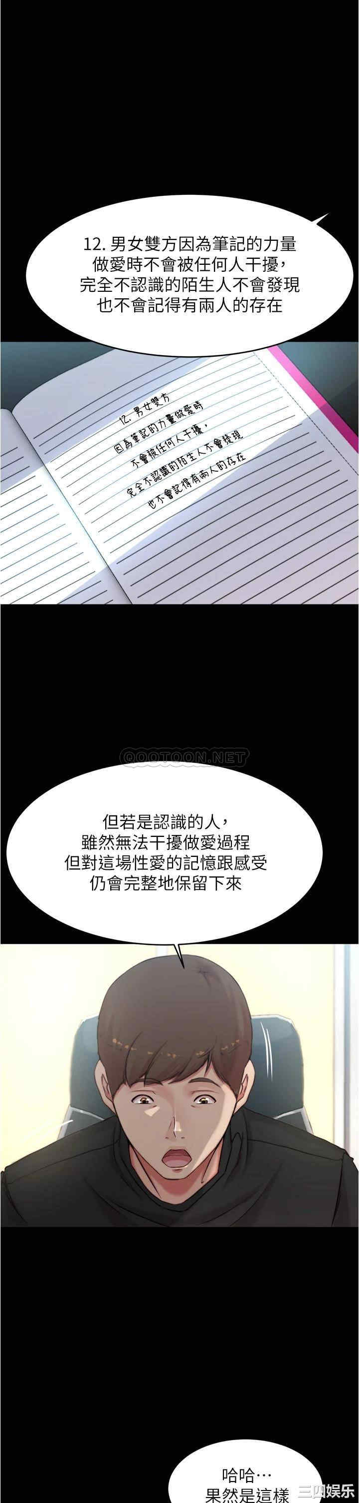 小裤裤笔记
