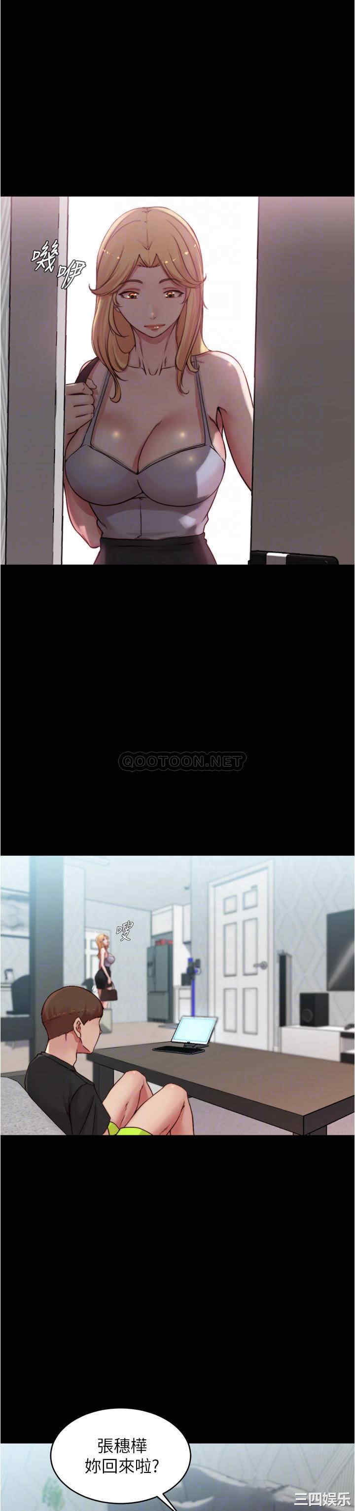 小裤裤笔记
