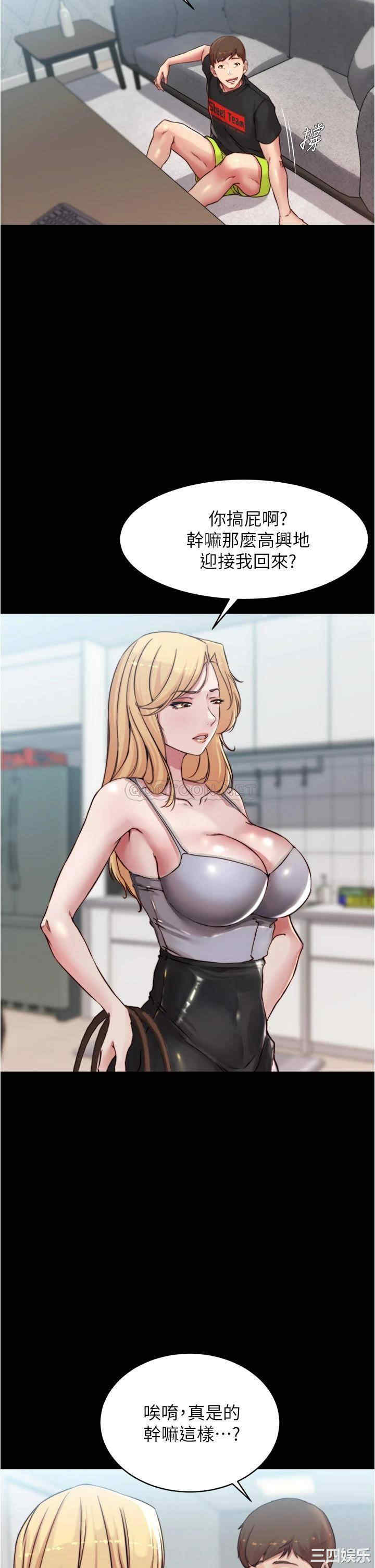 小裤裤笔记