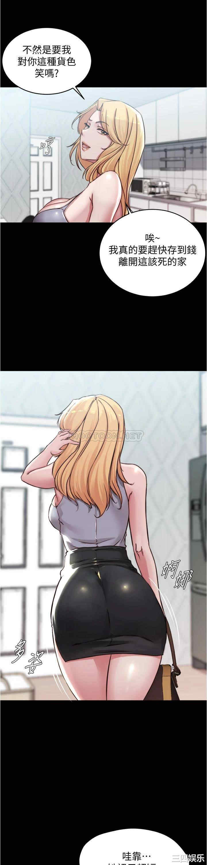 小裤裤笔记